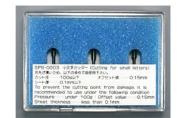 Нож для плоттера Mimaki стандартный SPB 0030