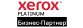 Xerox