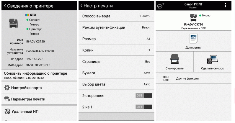 Мобильные 2.jpg