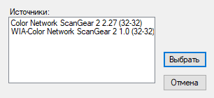 scanners.png