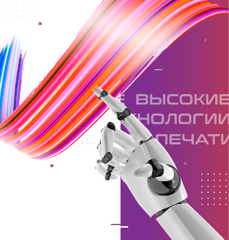 Презентация.jpg