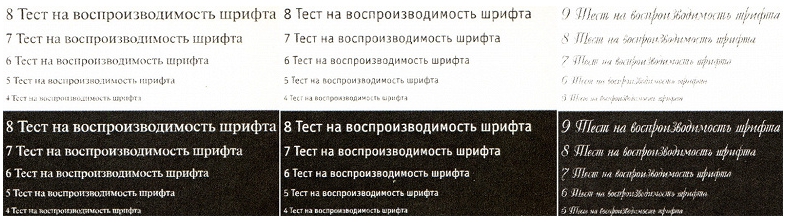Тестовая полоса.jpg