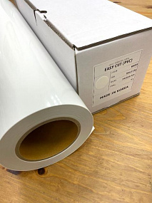 Easy Cut (PVC) White