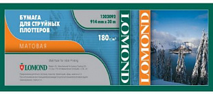Lomond – матовая бумага (914мм x 30м, 180г/кв.м, 1202092)