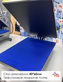 Easty Star 4060A, термопресс вертикально-откидной