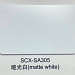 LongStar Matte White (Белый матовый), 0,45мм, сублимационный алюминий