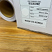 Silicone White (150 мкн), термотрансферная пленка