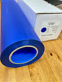 3D PUFF Metallic Royal Blue, термотрансферная пленка
