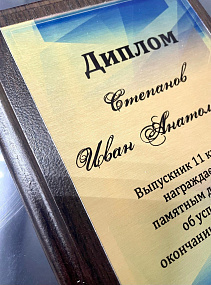 LongStar Brushed Silver (Серебро шлифованное), 0,55мм, сублимационный алюминий