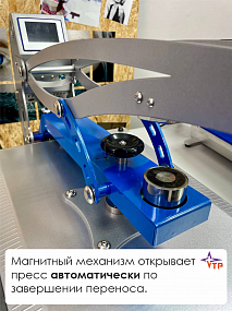 Easty Star 4060A, термопресс вертикально-откидной
