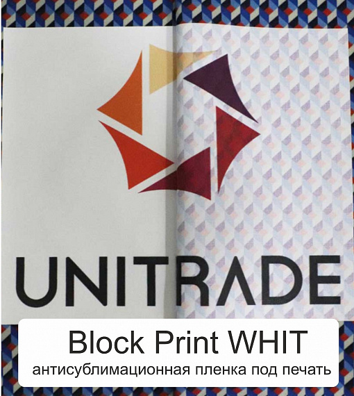 BLOCK PRINT WHITE, термотрансферная пленка