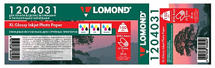 Lomond – глянцевая бумага (610мм x 30м, 150г/кв.м, 1204031)