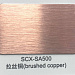 LongStar Brushed Copper (Бронза шлифованная), 0,45мм, сублимационный алюминий
