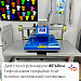 Easty Star 4060DSP Pneumatic Dual, термопресс