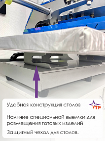 Easty Star 4060DSP Pneumatic Dual, термопресс
