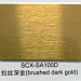 LongStar Brushed Dark Gold (Золото шлифованное), 0,55мм, сублимационный алюминий
