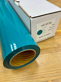 Soft Cut (PU) Aqua, термотрансферная пленка